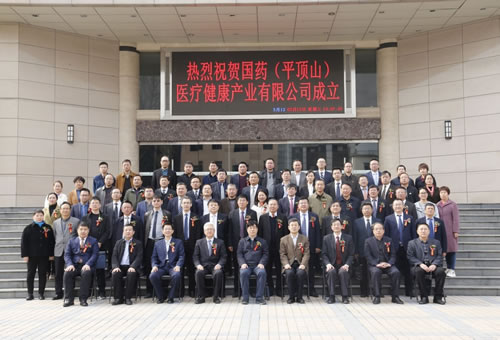 星空体育平顶山成立